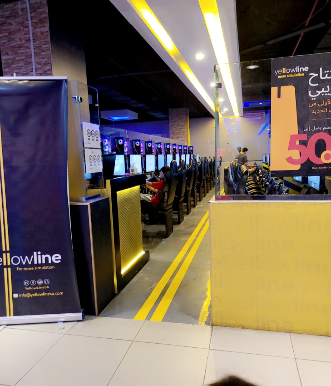 Jeddah Lanes Bowling Center