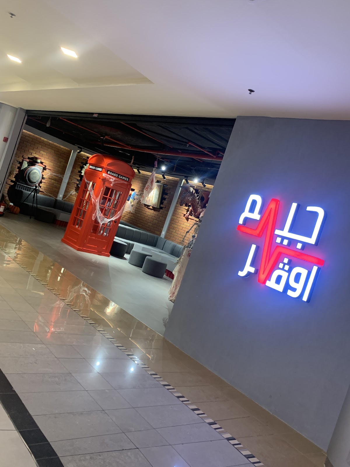 Game Over Escape Rooms