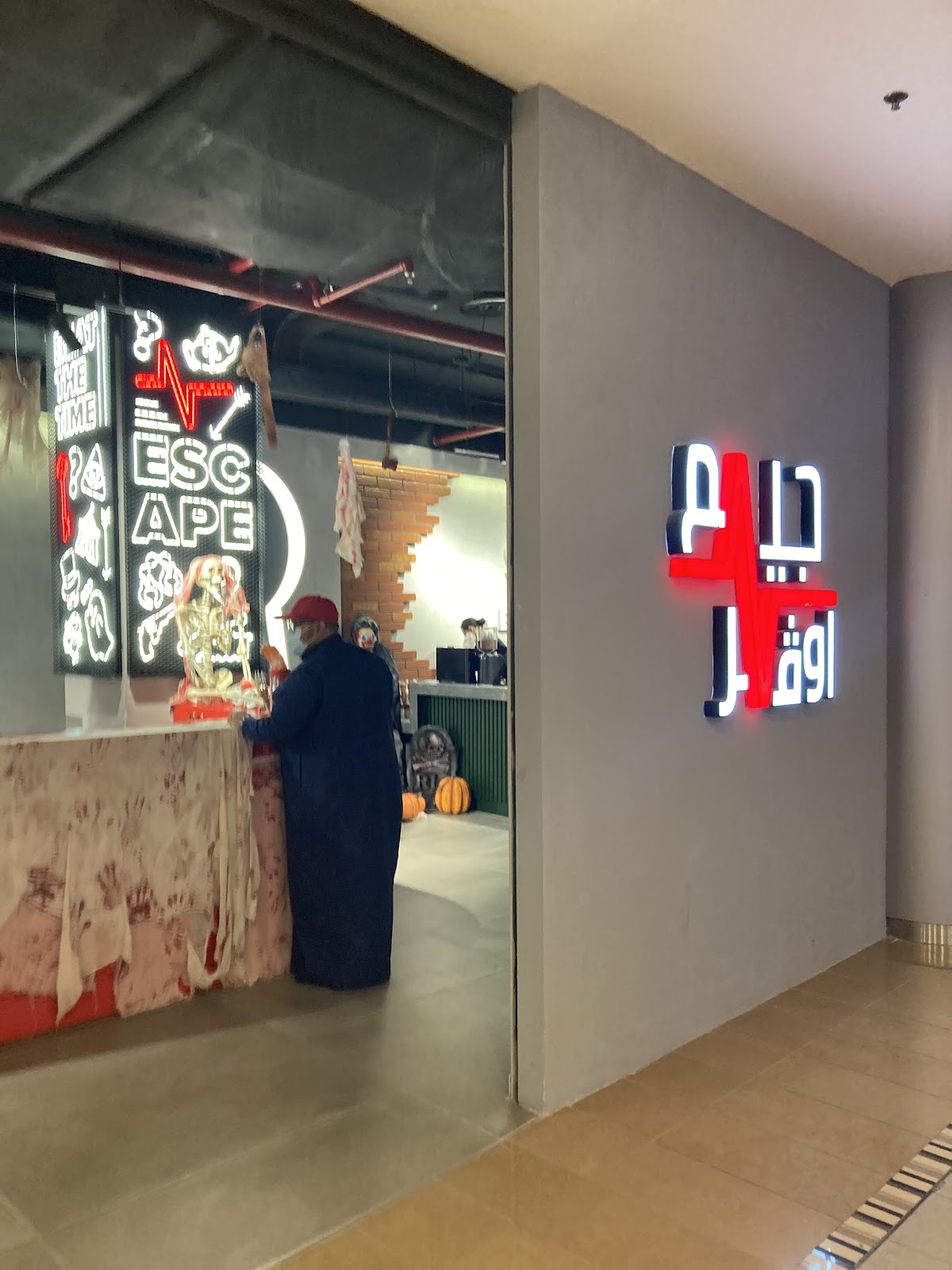 Game Over Escape Rooms